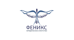 ООО «Феникс»